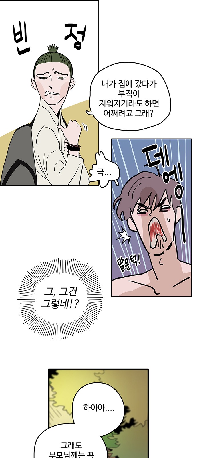 30 페이지