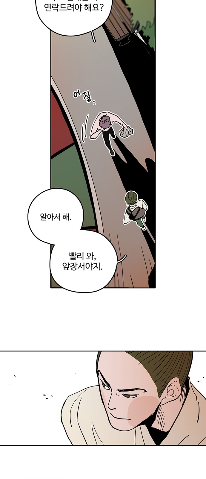31 페이지