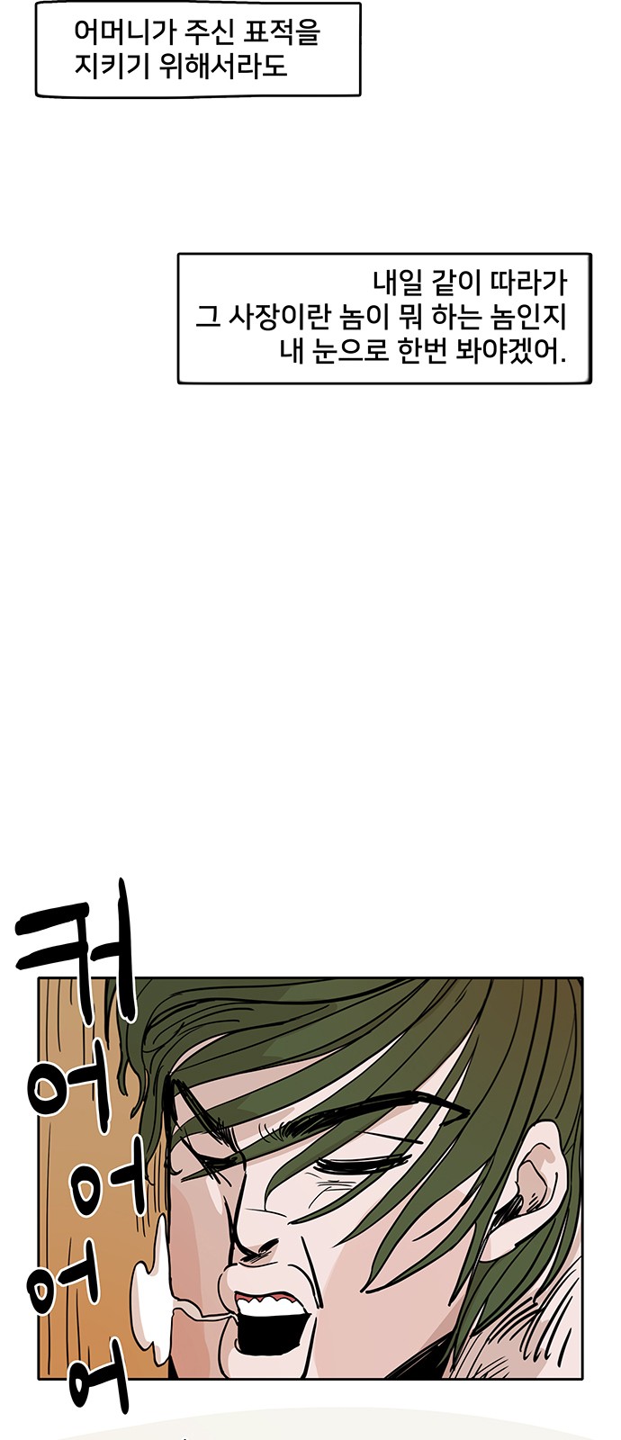 32 페이지