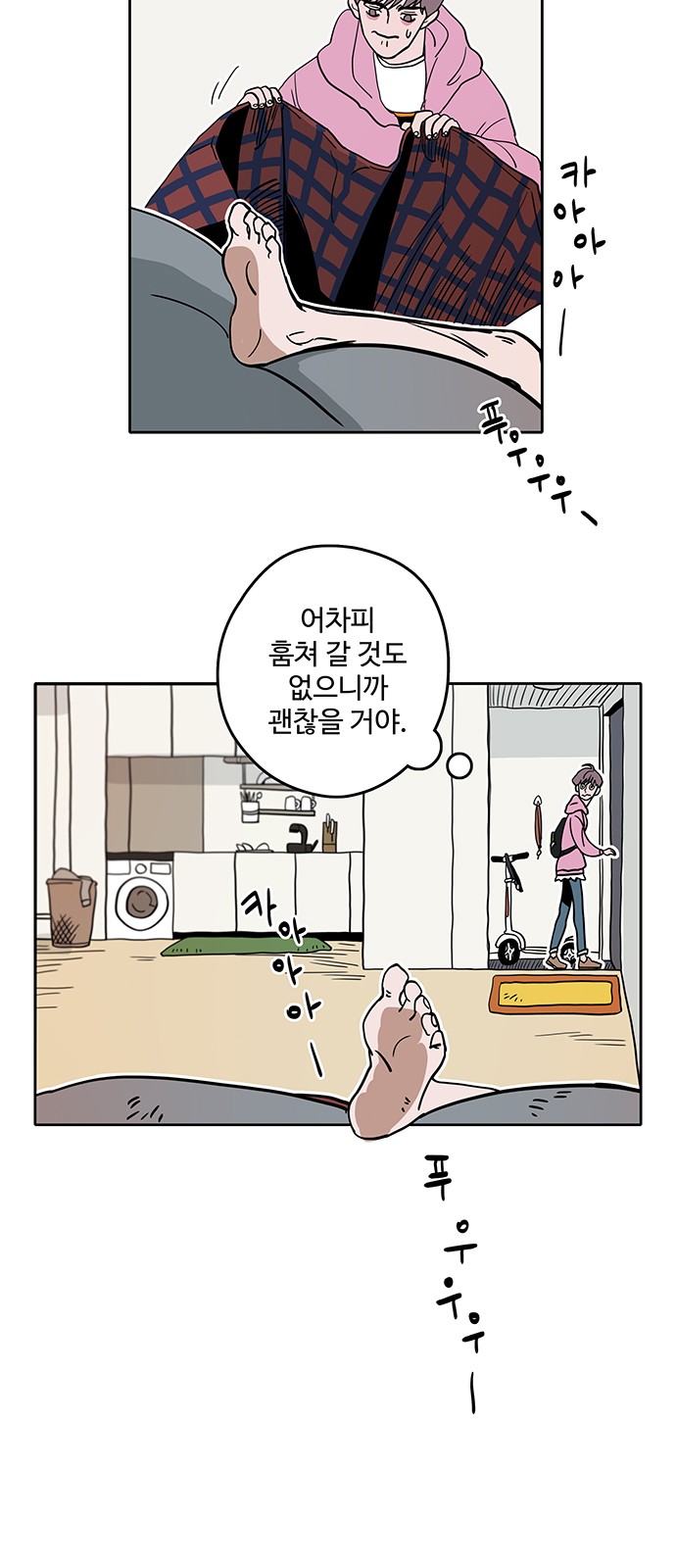 34 페이지