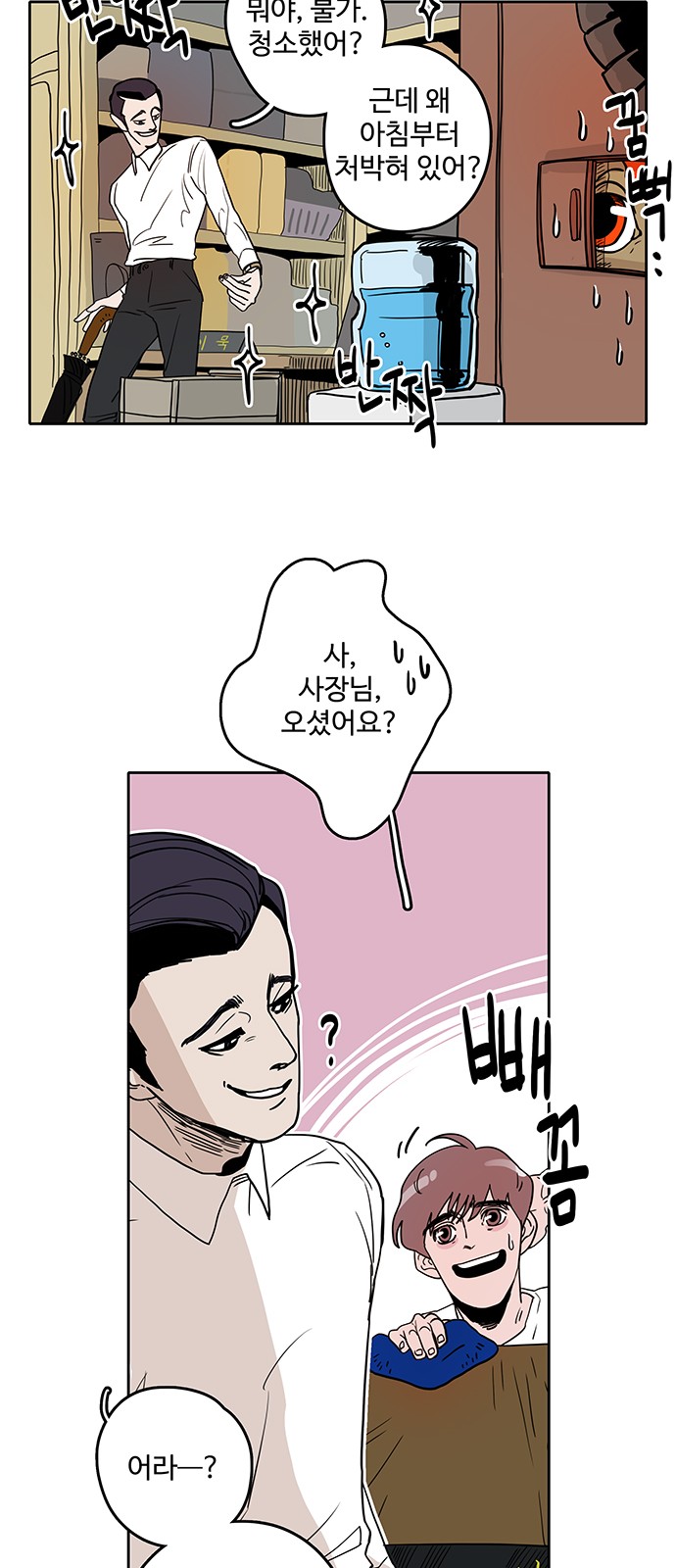11 페이지