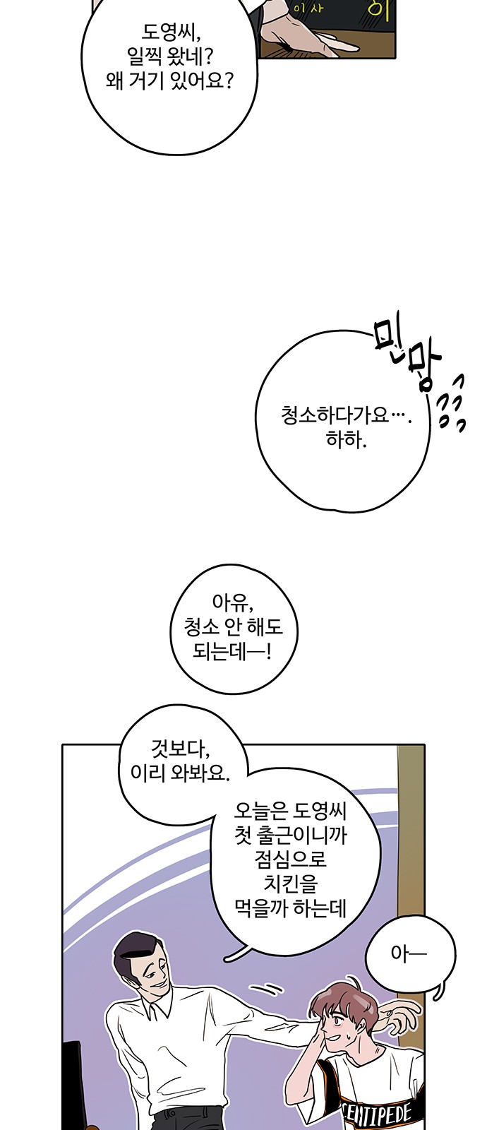 12 페이지