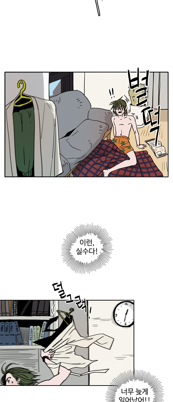 16 페이지