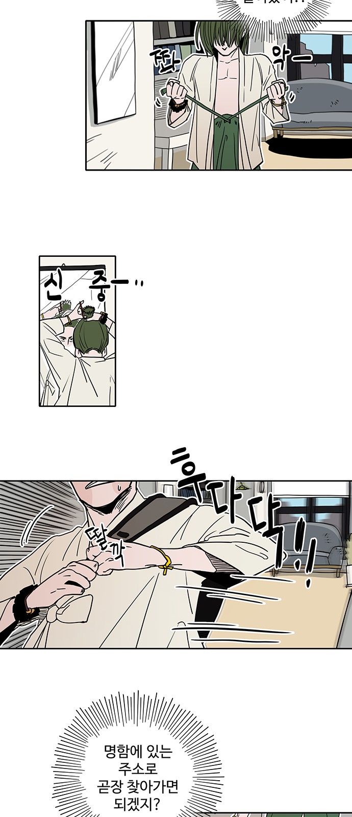 17 페이지