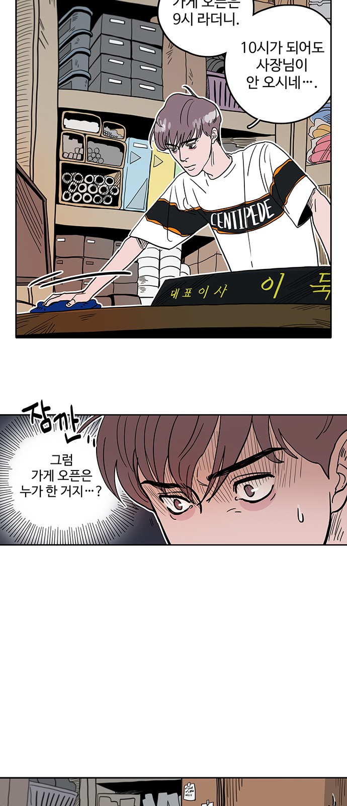 2 페이지