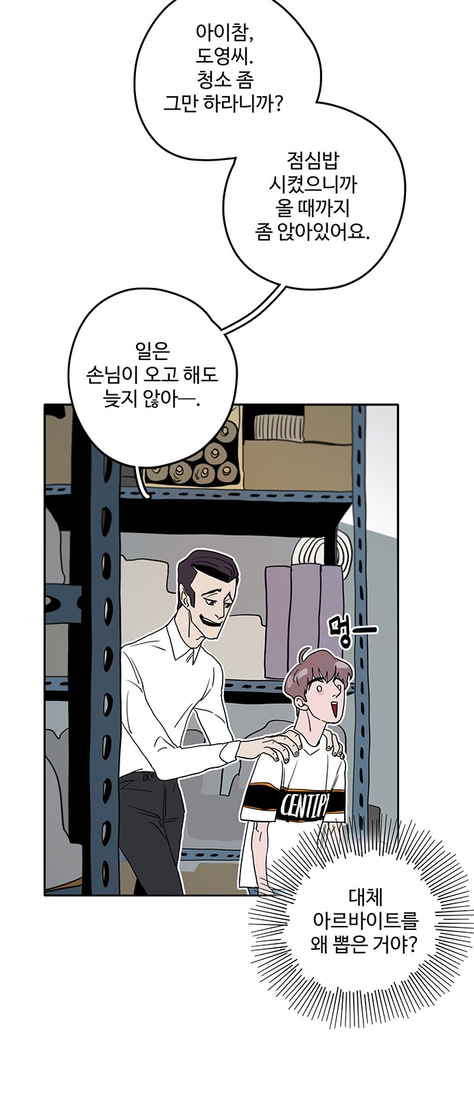 21 페이지