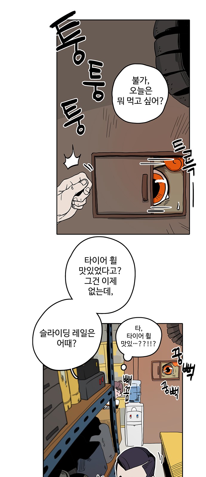24 페이지