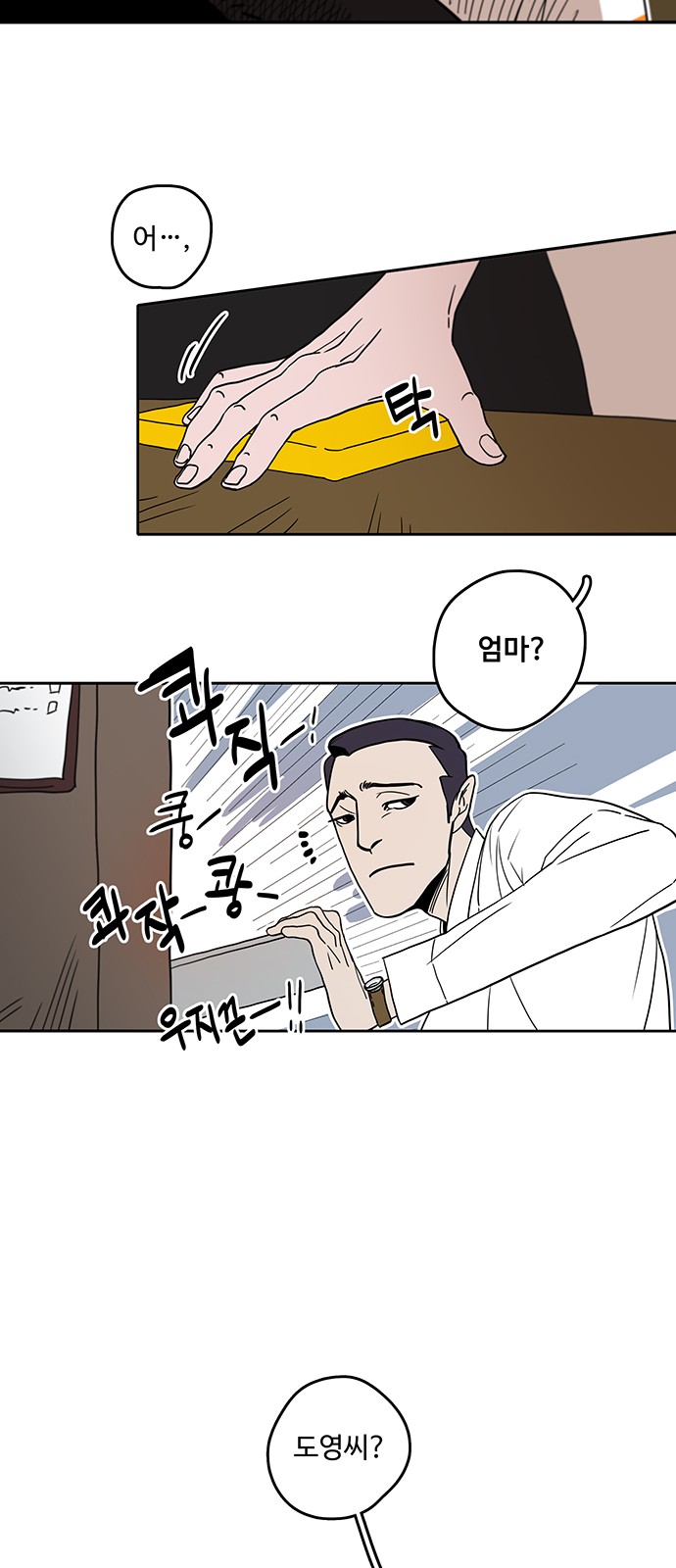 28 페이지