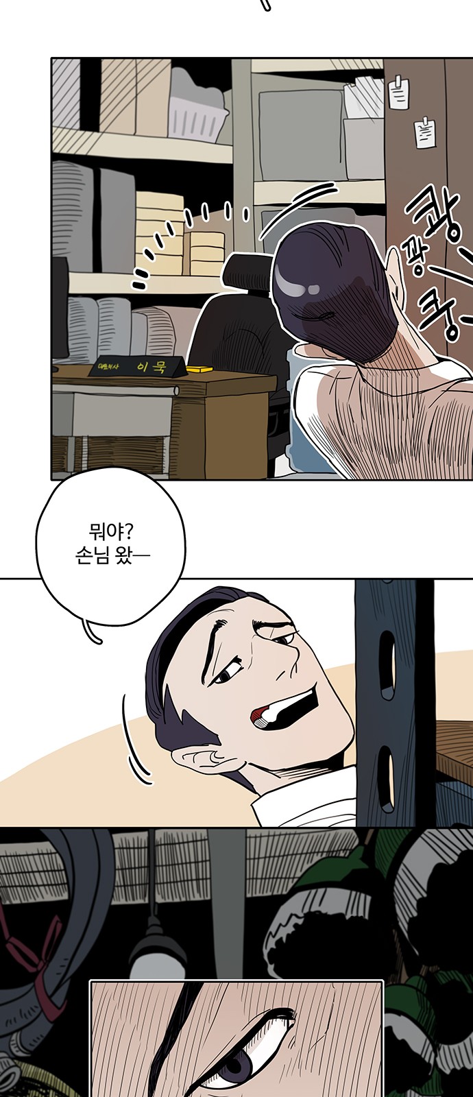 29 페이지