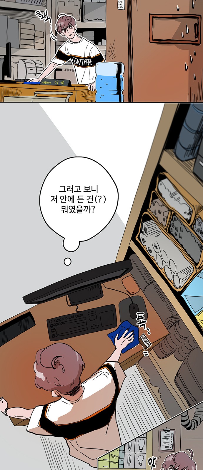 3 페이지