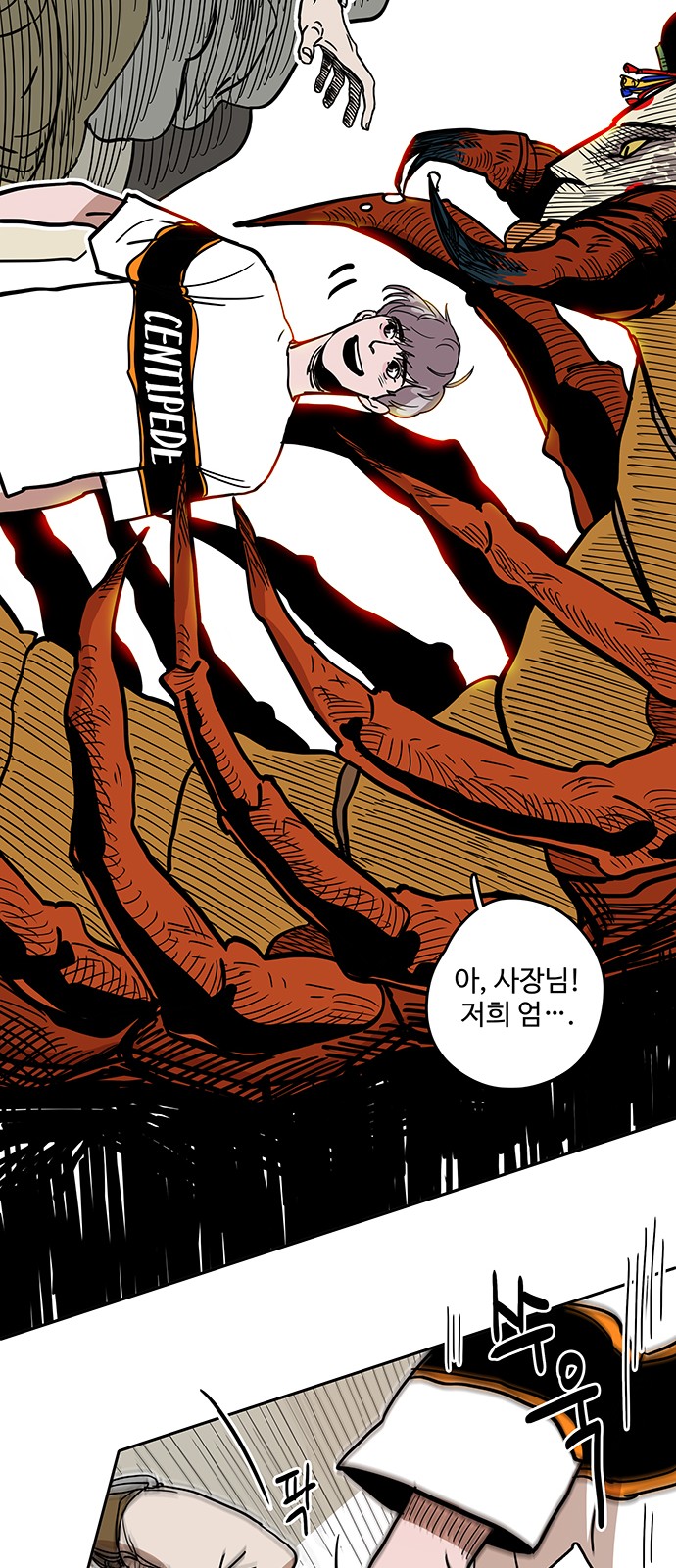 34 페이지