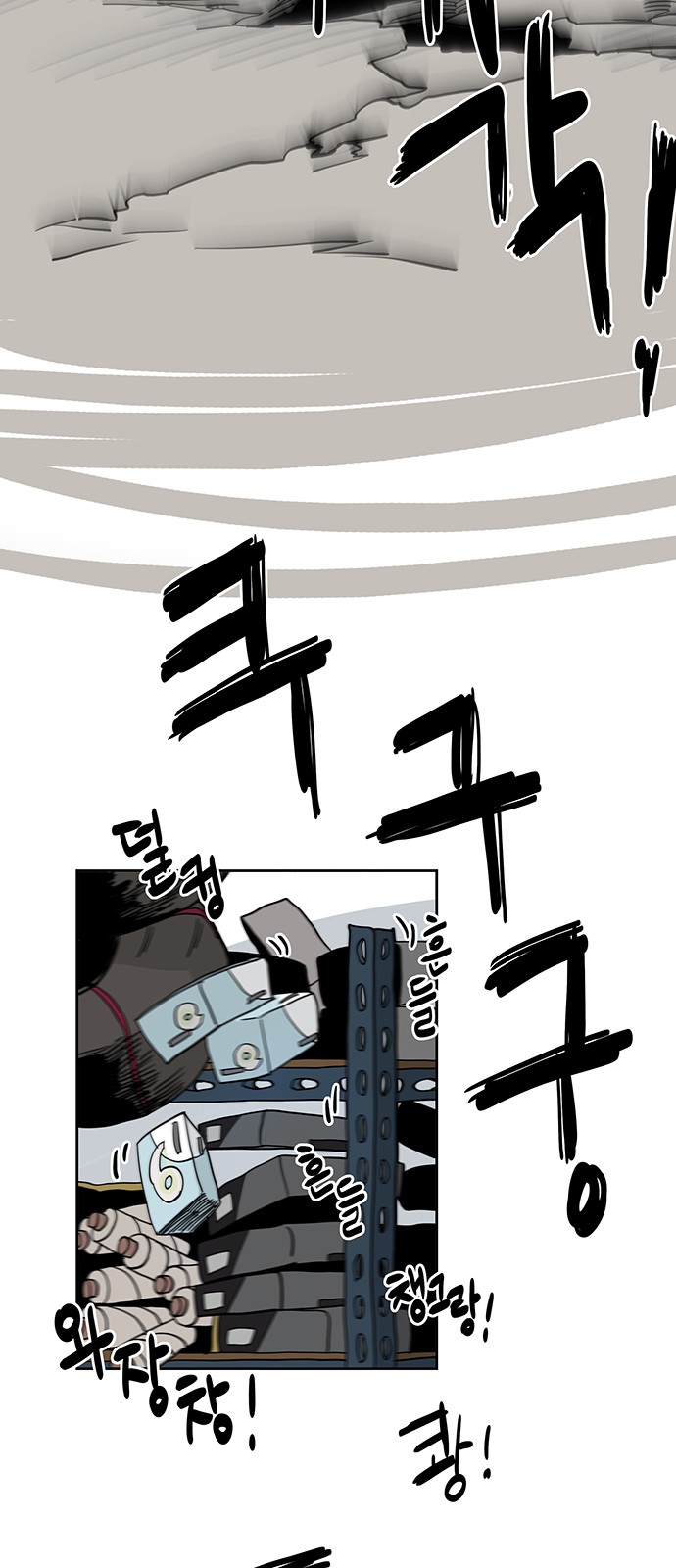 41 페이지