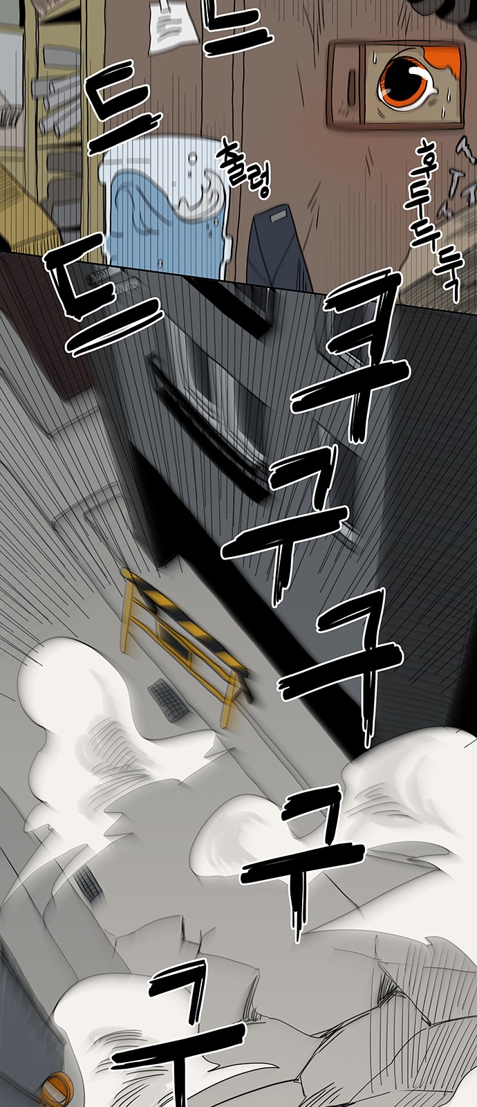 43 페이지