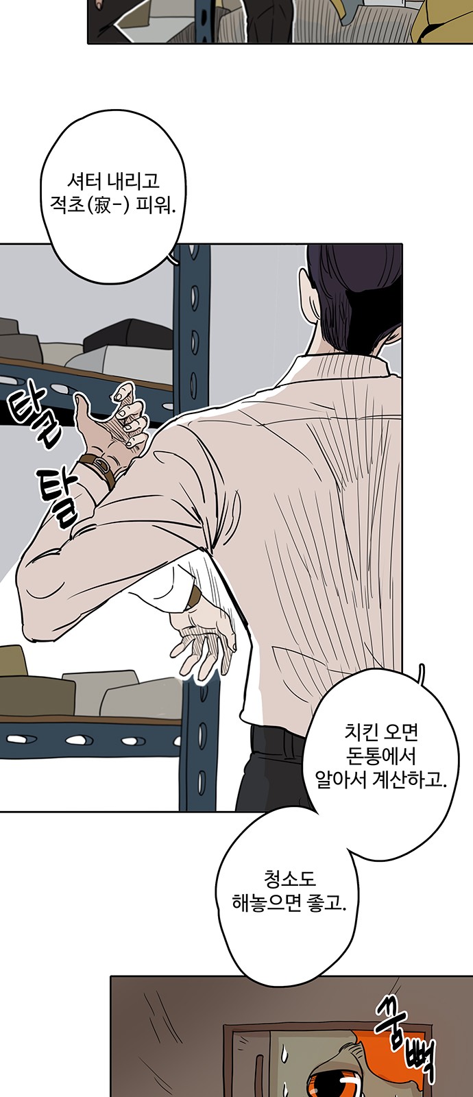 46 페이지