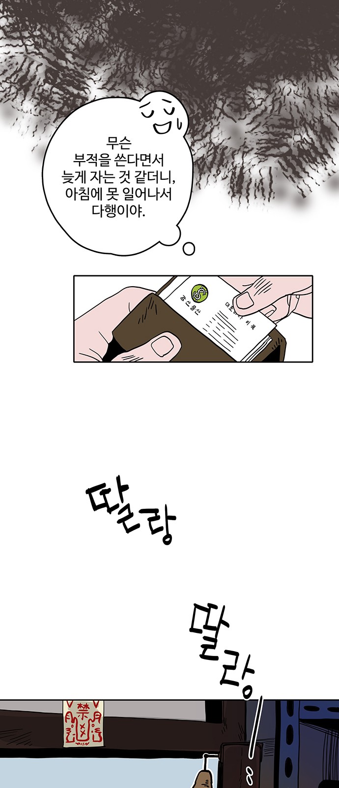 9 페이지