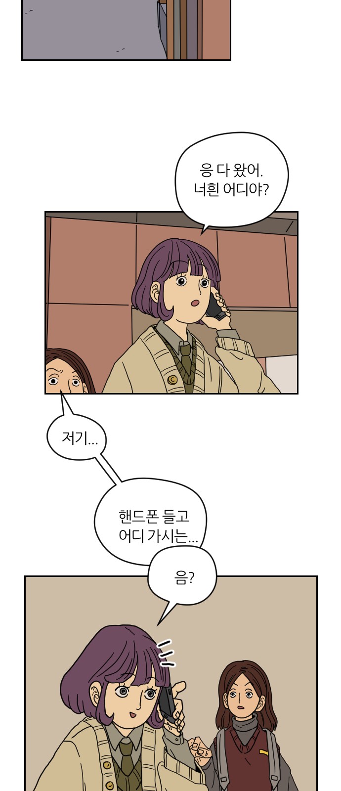 12 페이지