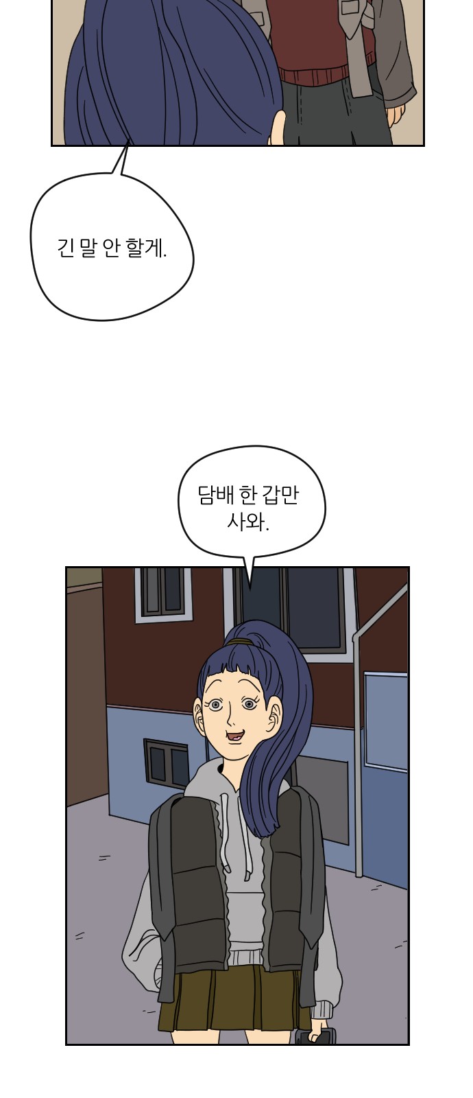 15 페이지