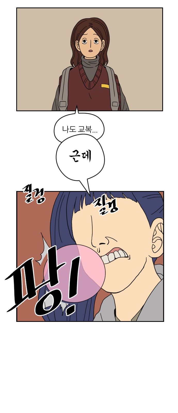 18 페이지