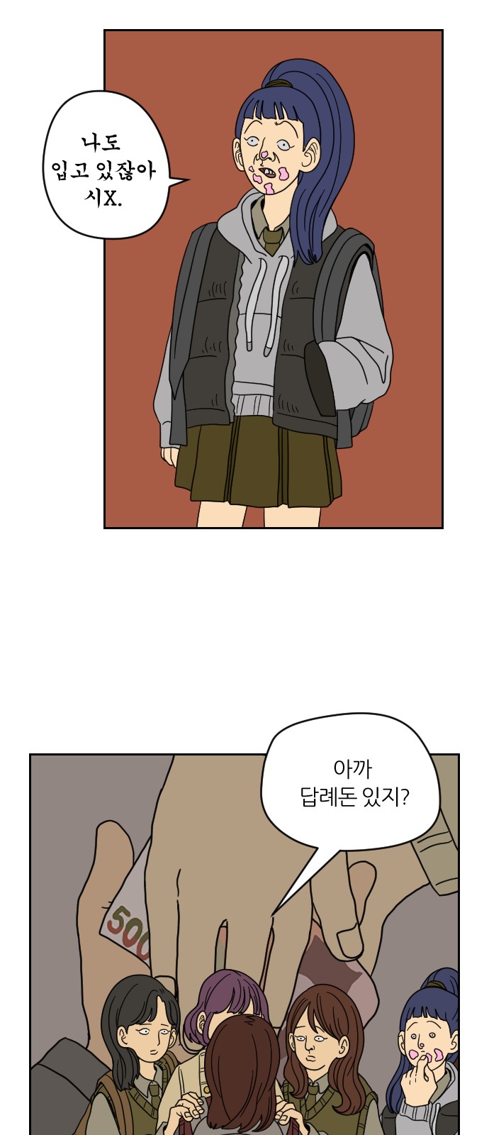 19 페이지