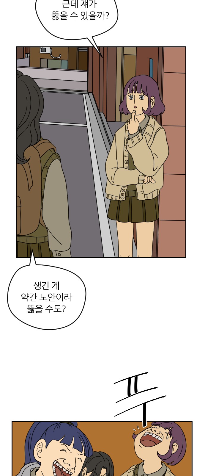 23 페이지