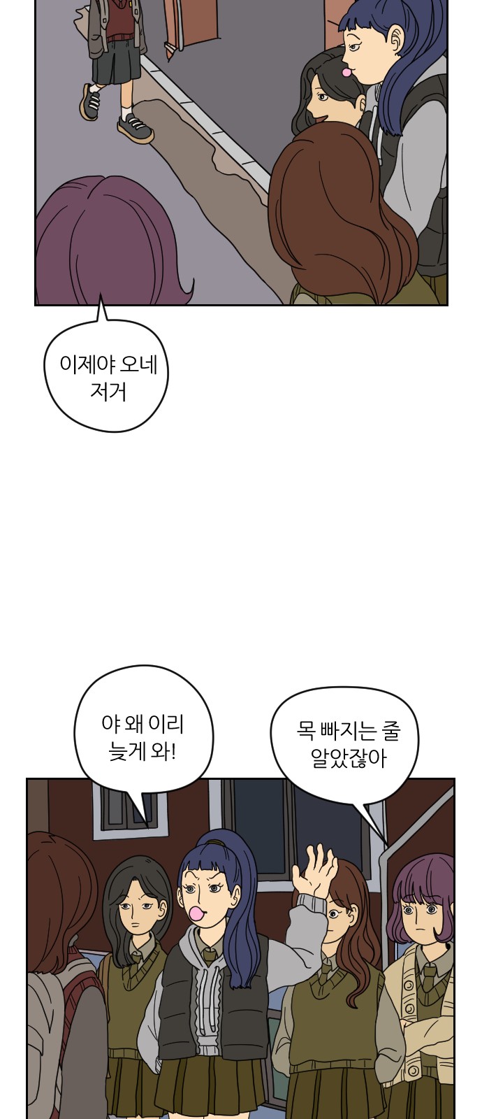 26 페이지