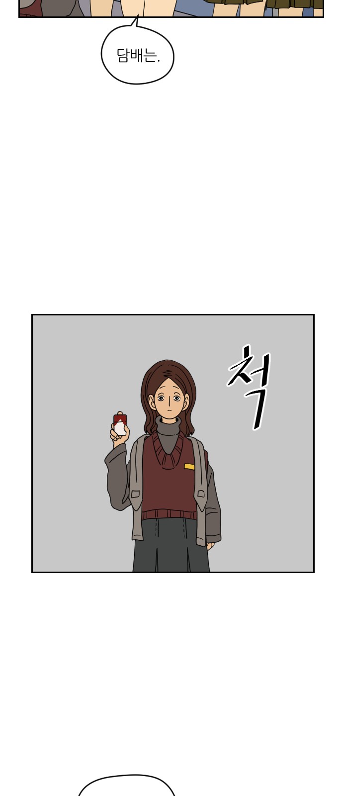 27 페이지