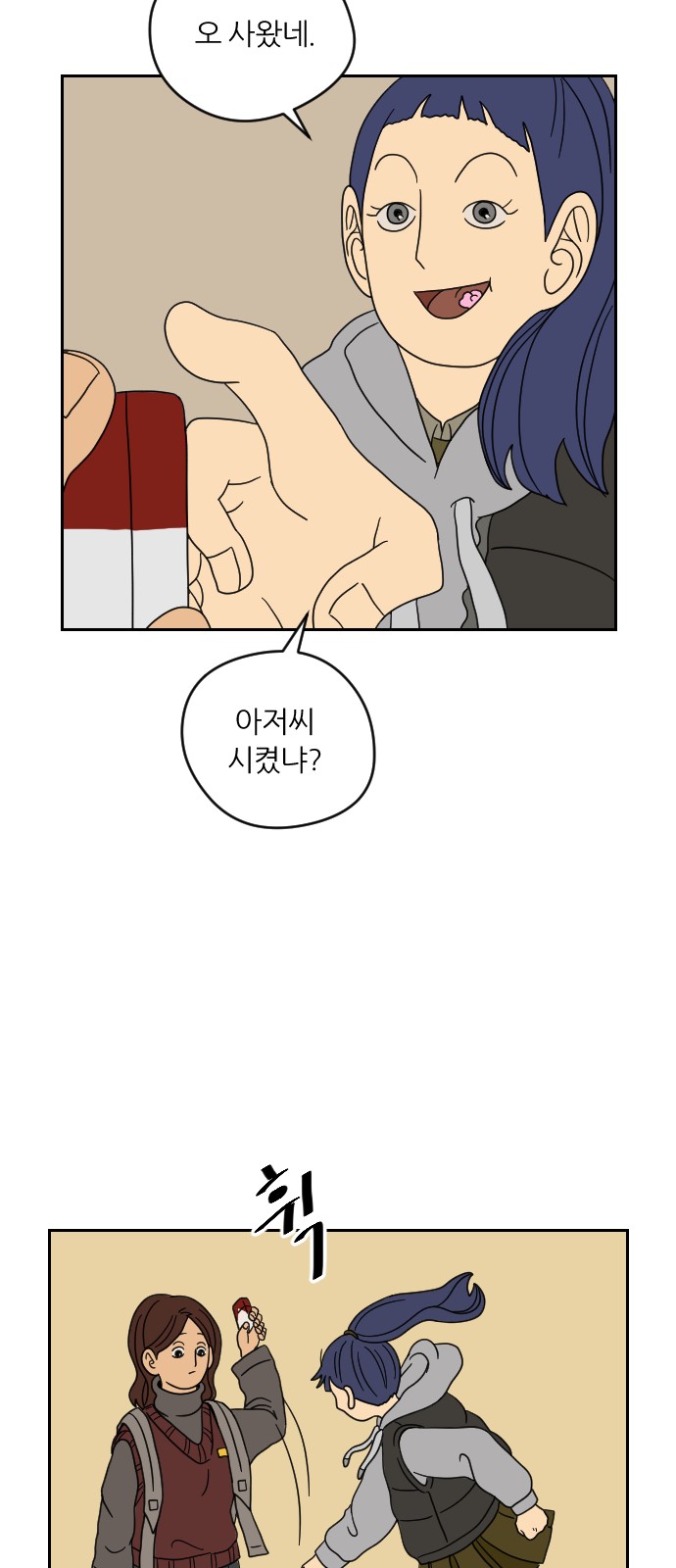 28 페이지