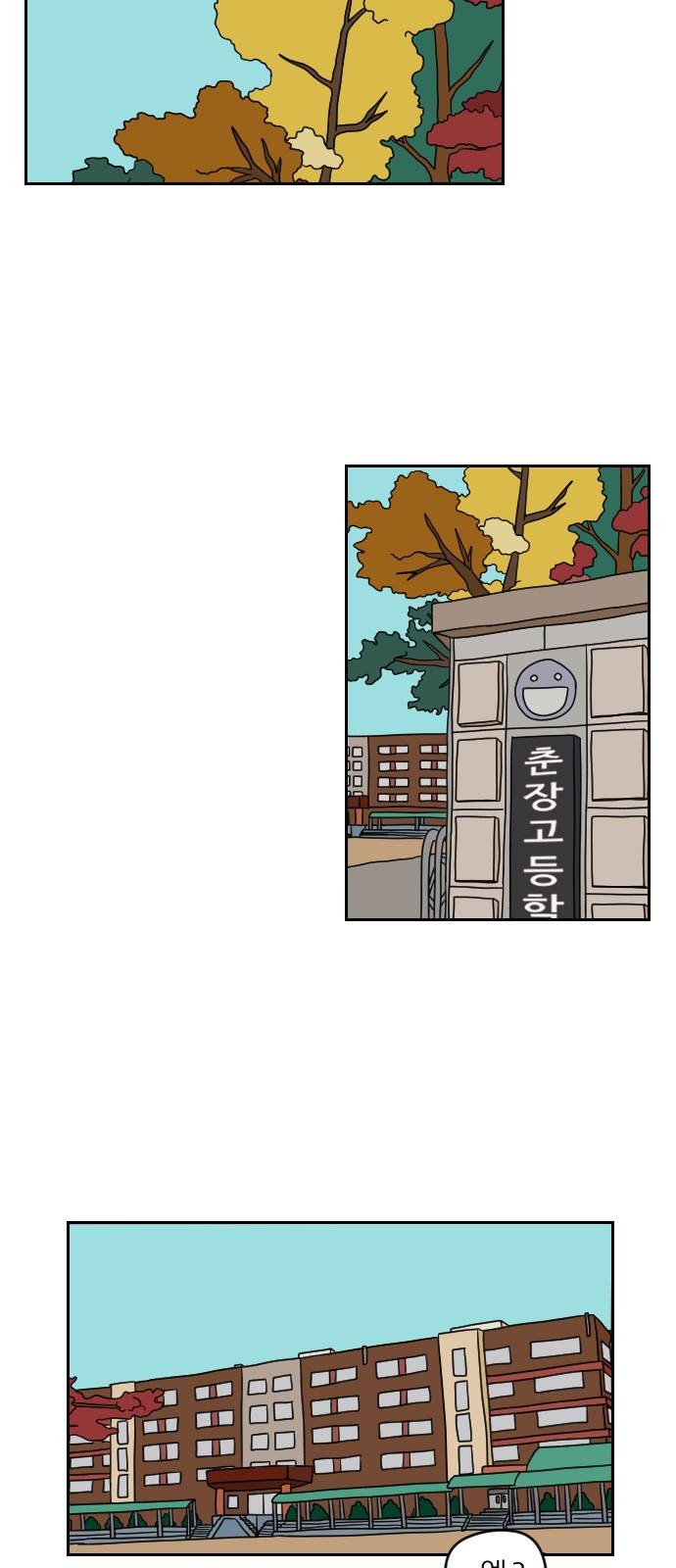34 페이지