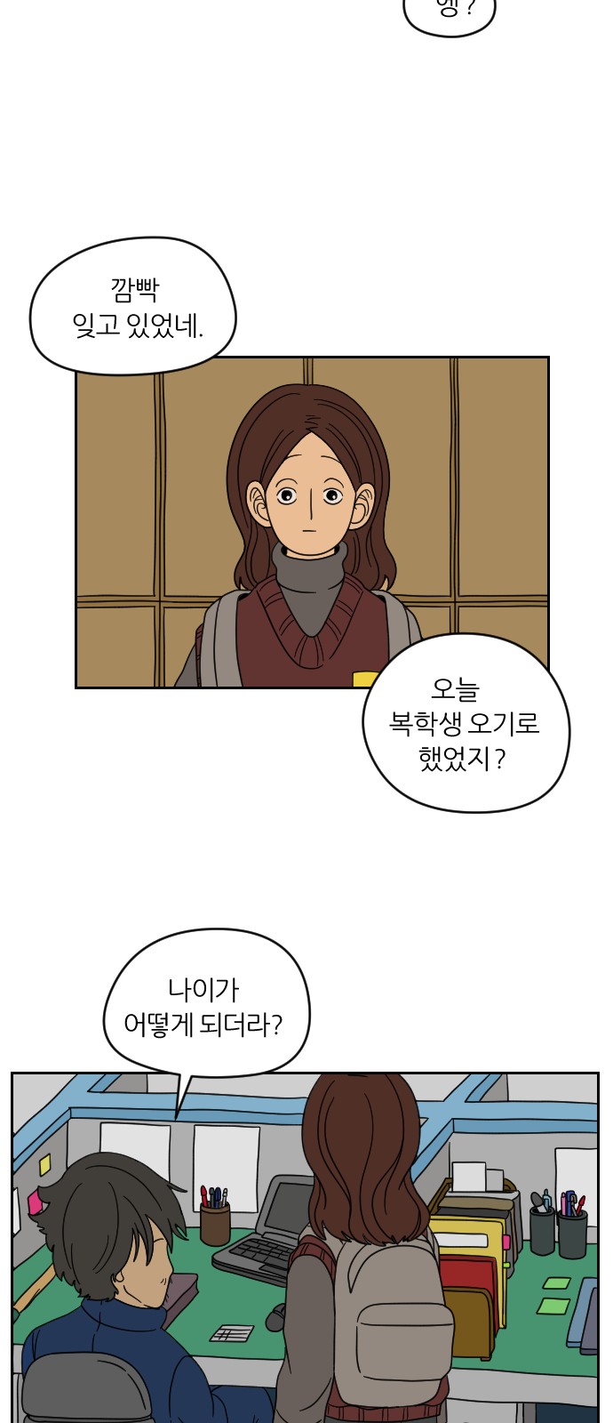 35 페이지