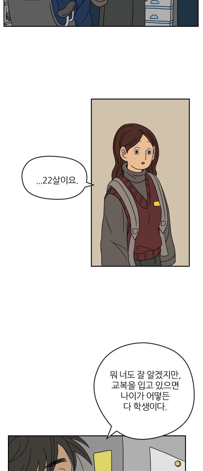 36 페이지