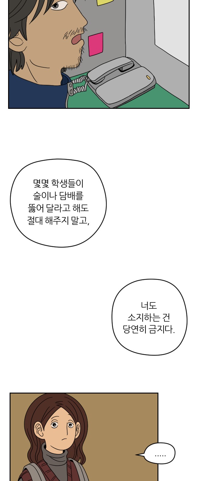 37 페이지