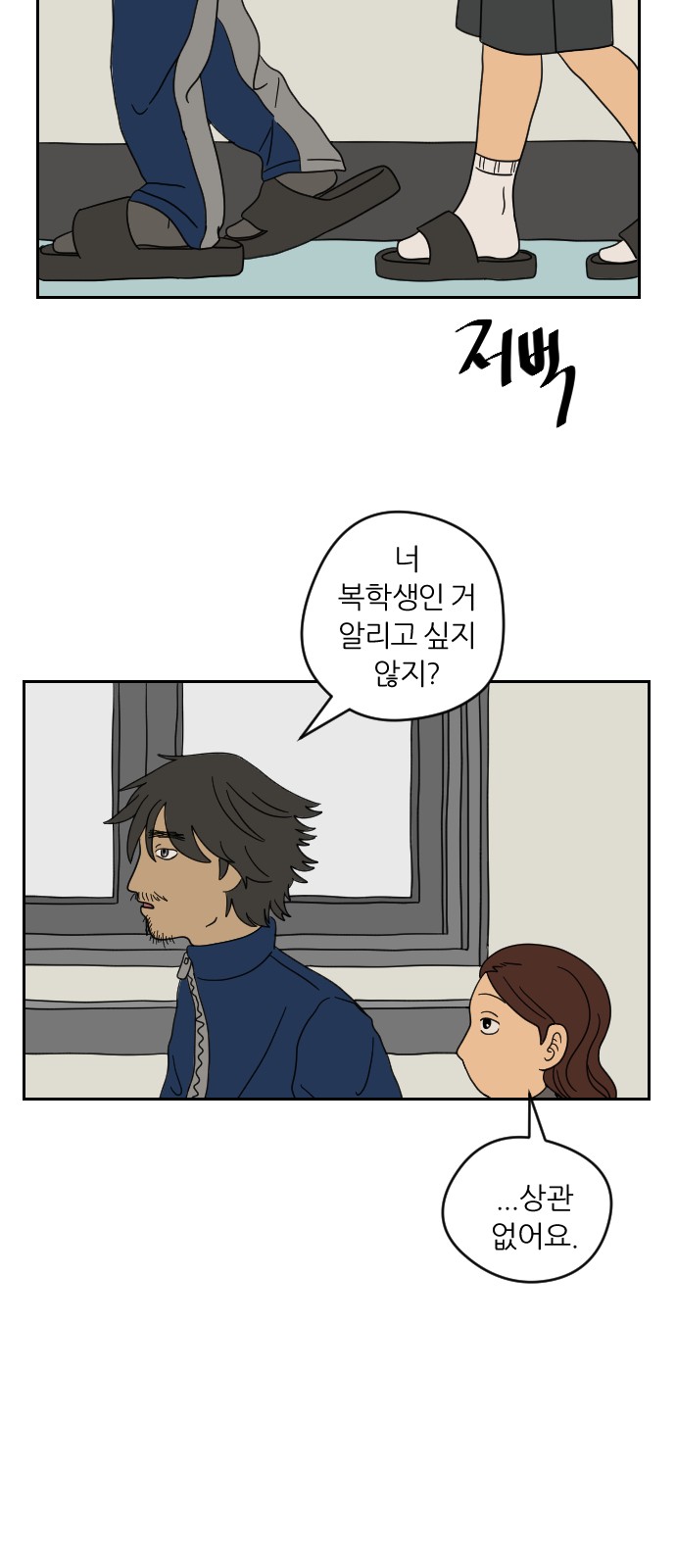 43 페이지