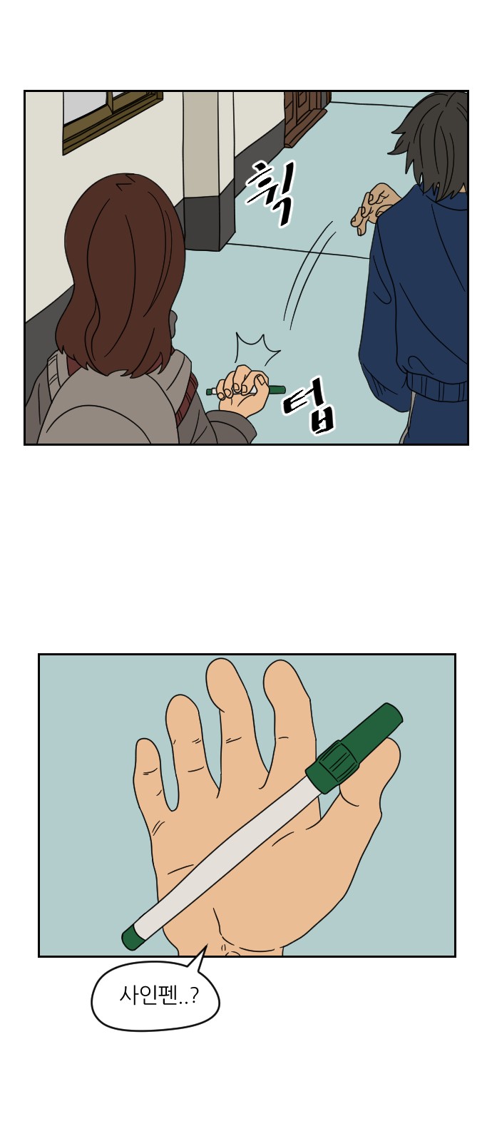44 페이지