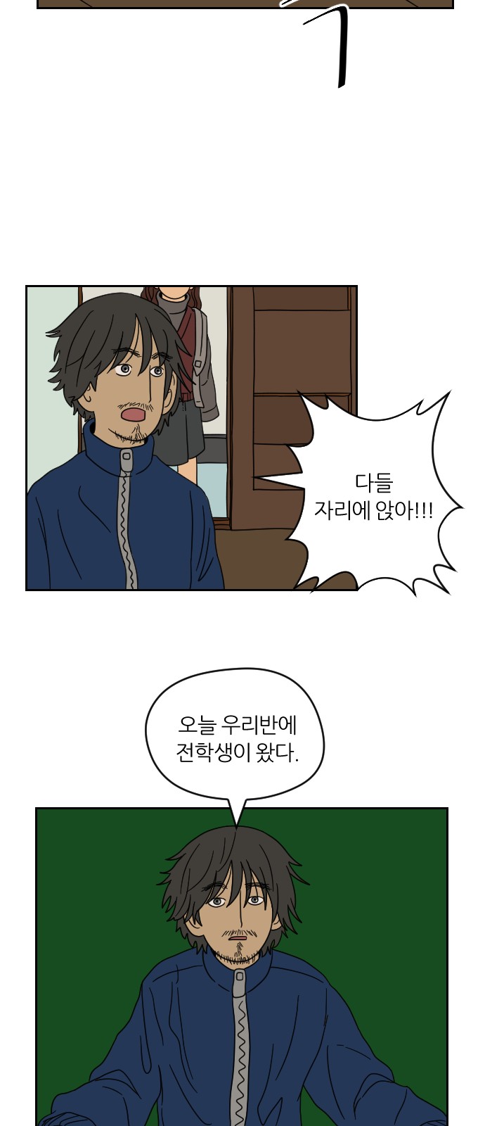 46 페이지