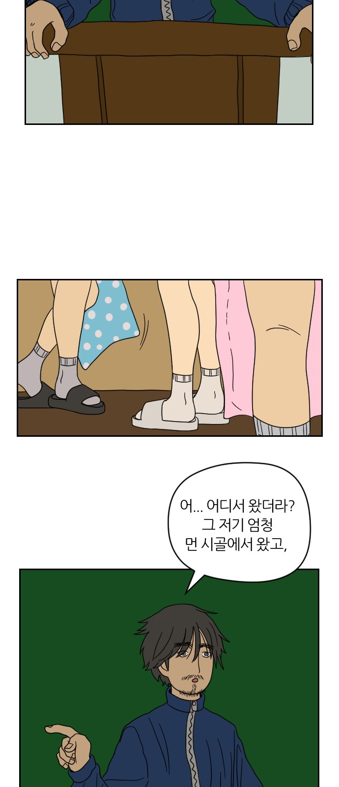 47 페이지