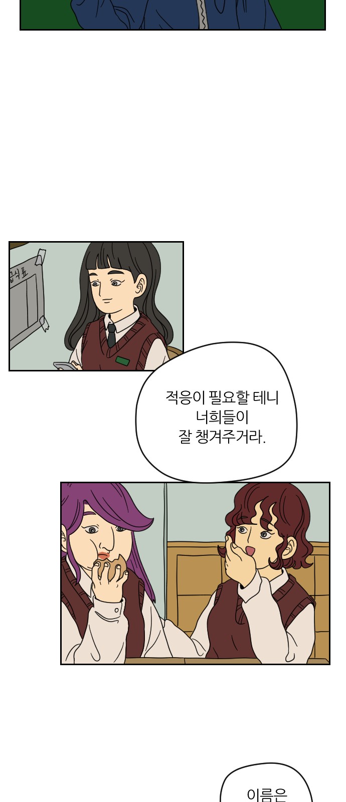 48 페이지