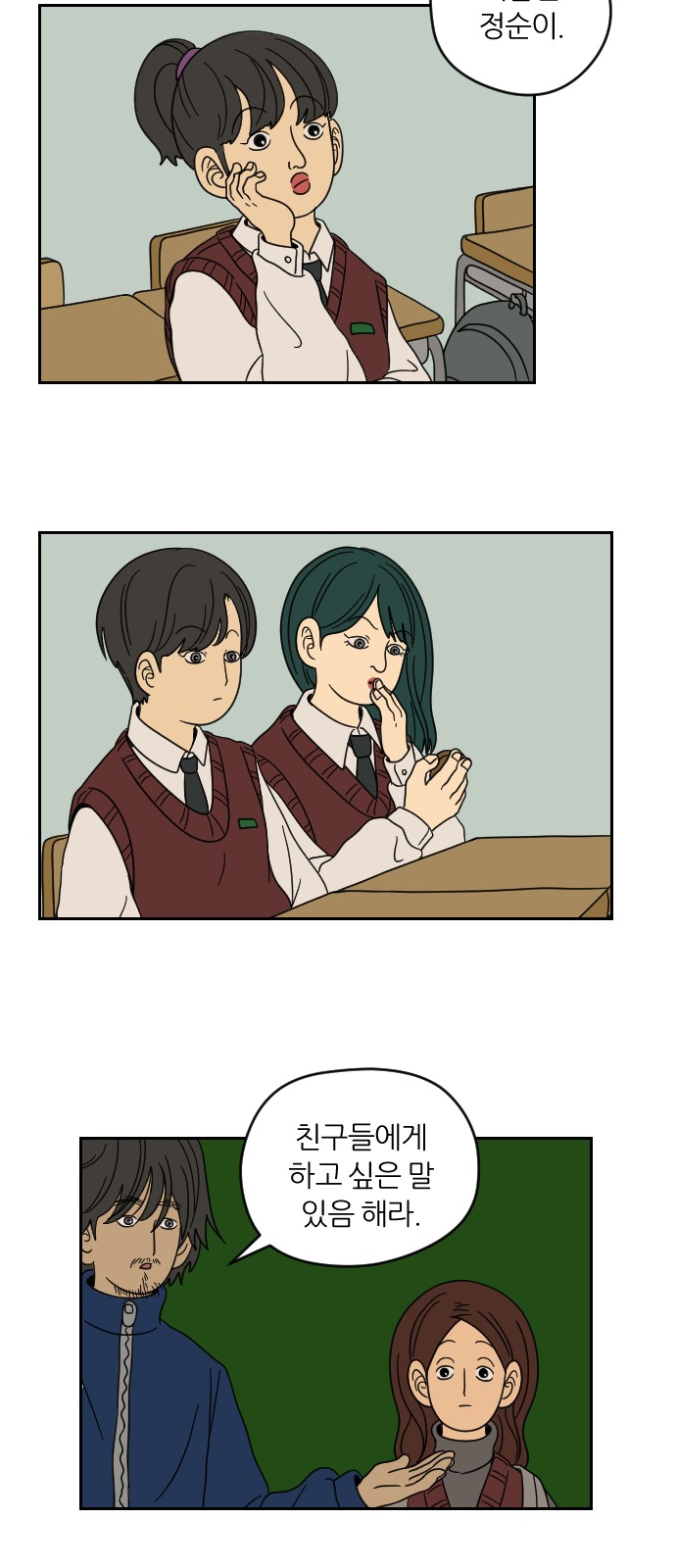 49 페이지