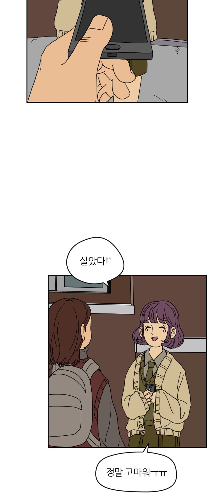6 페이지