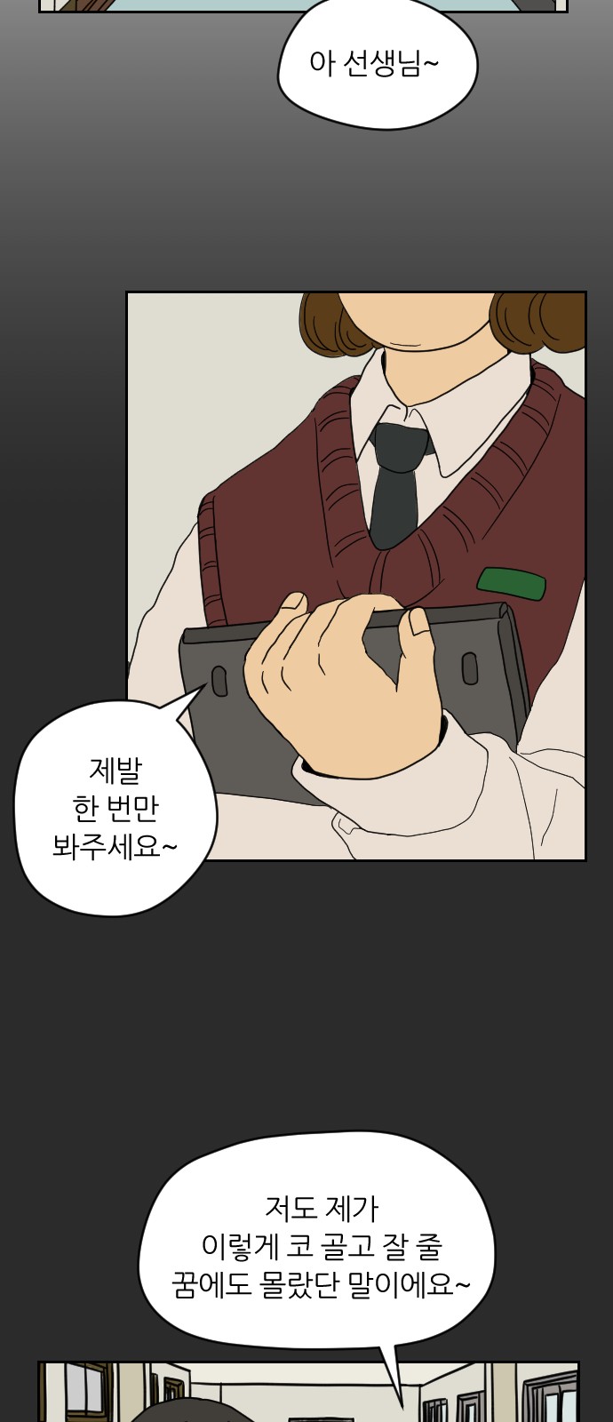 11 페이지