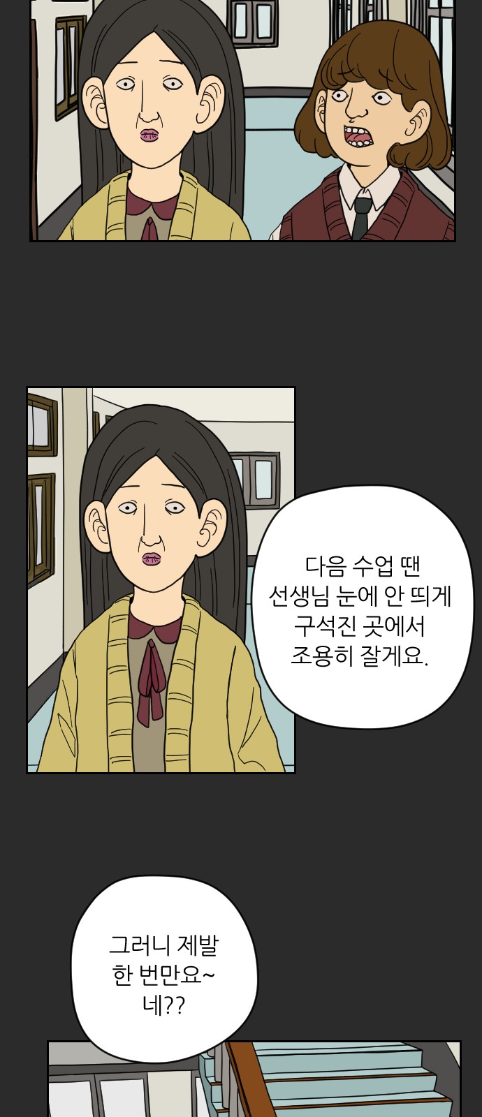 12 페이지