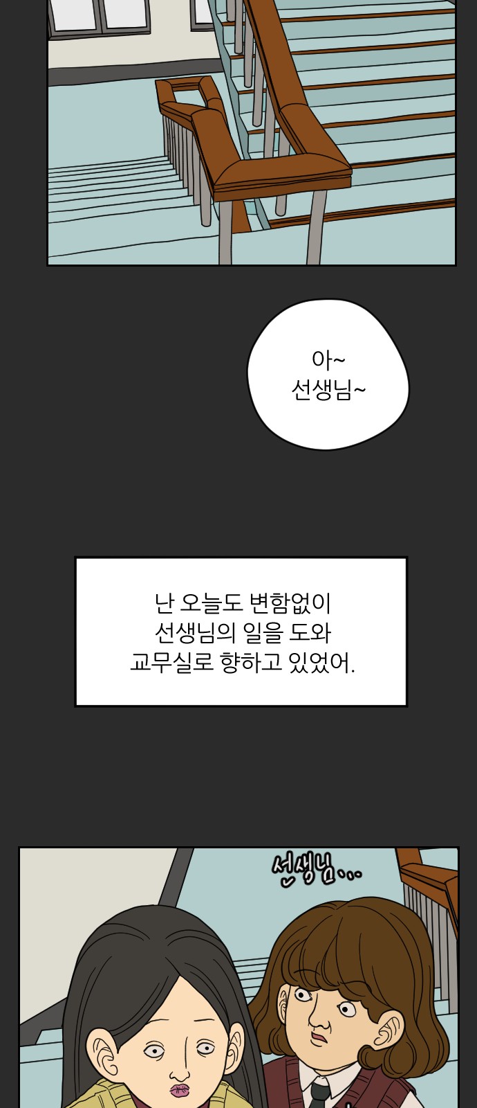 13 페이지