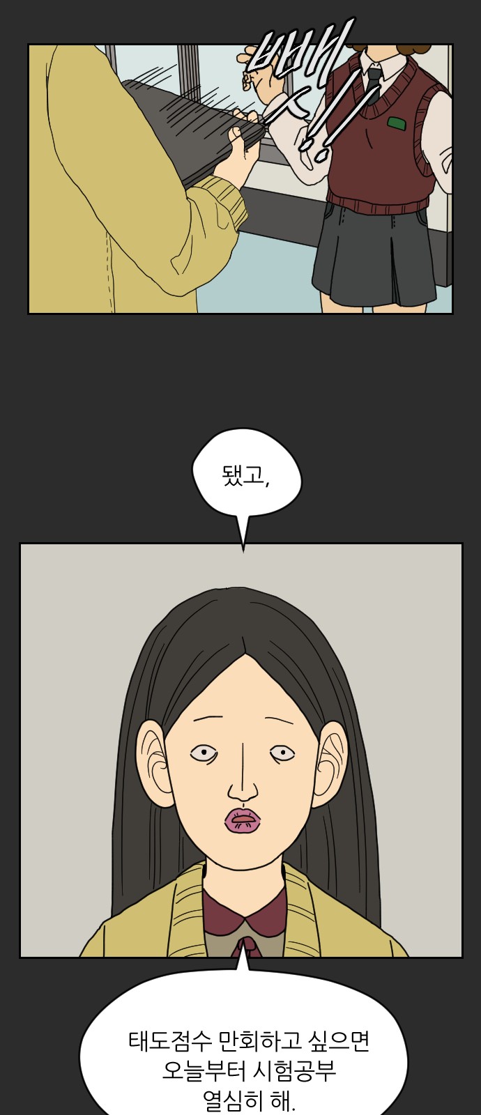15 페이지