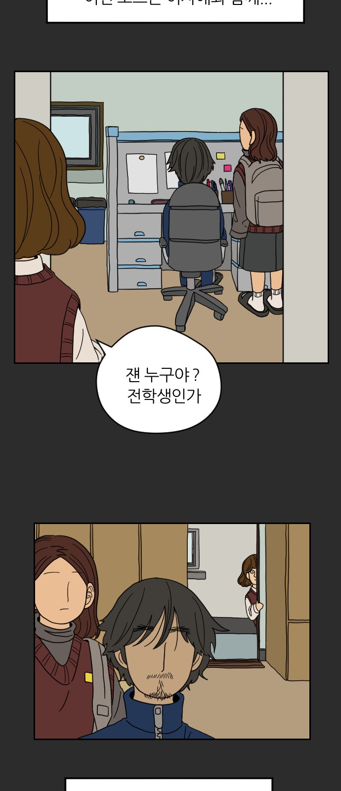 18 페이지