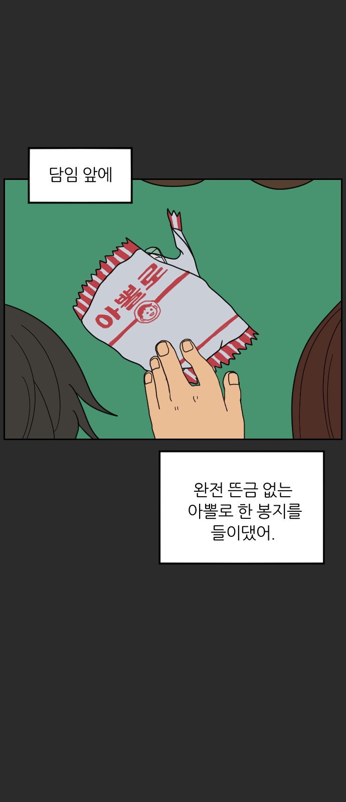 20 페이지