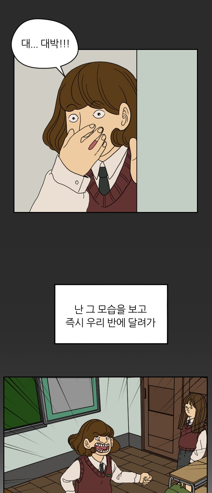 23 페이지