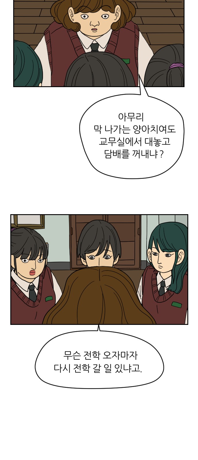 25 페이지