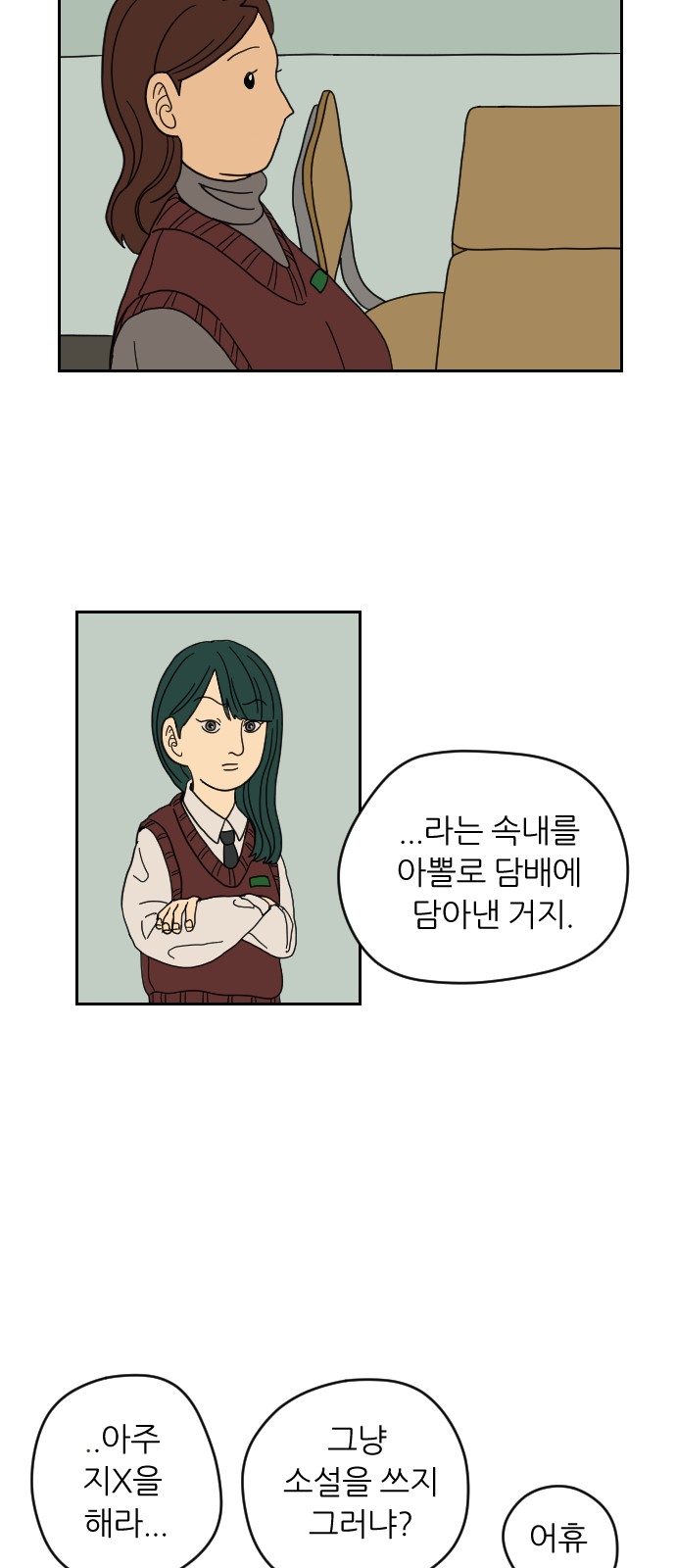 27 페이지
