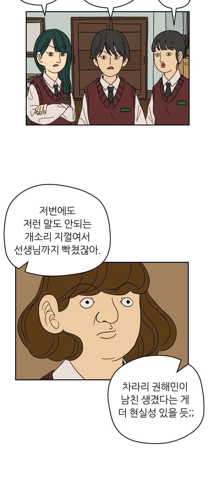 28 페이지