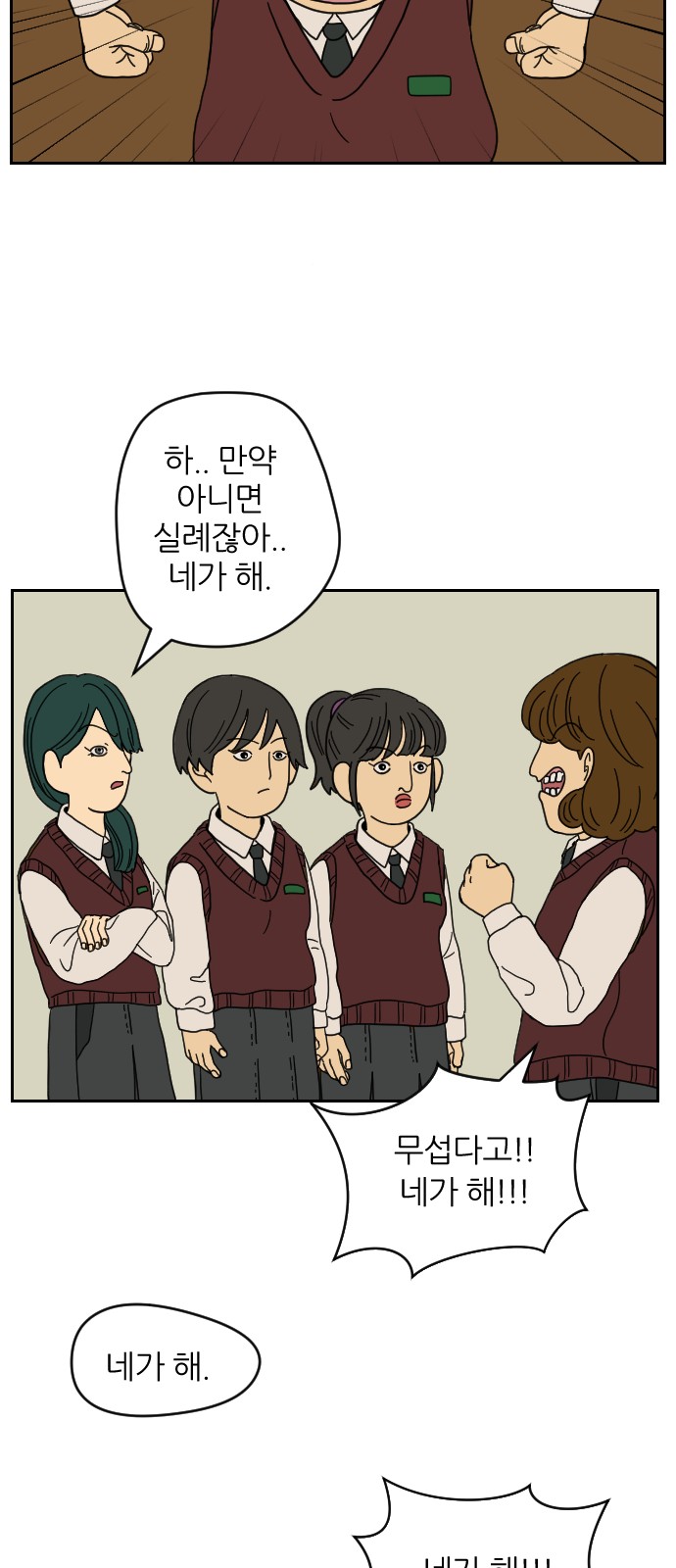 31 페이지
