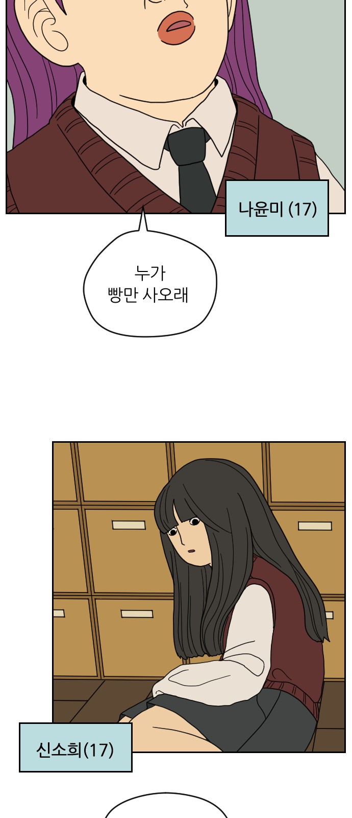 35 페이지